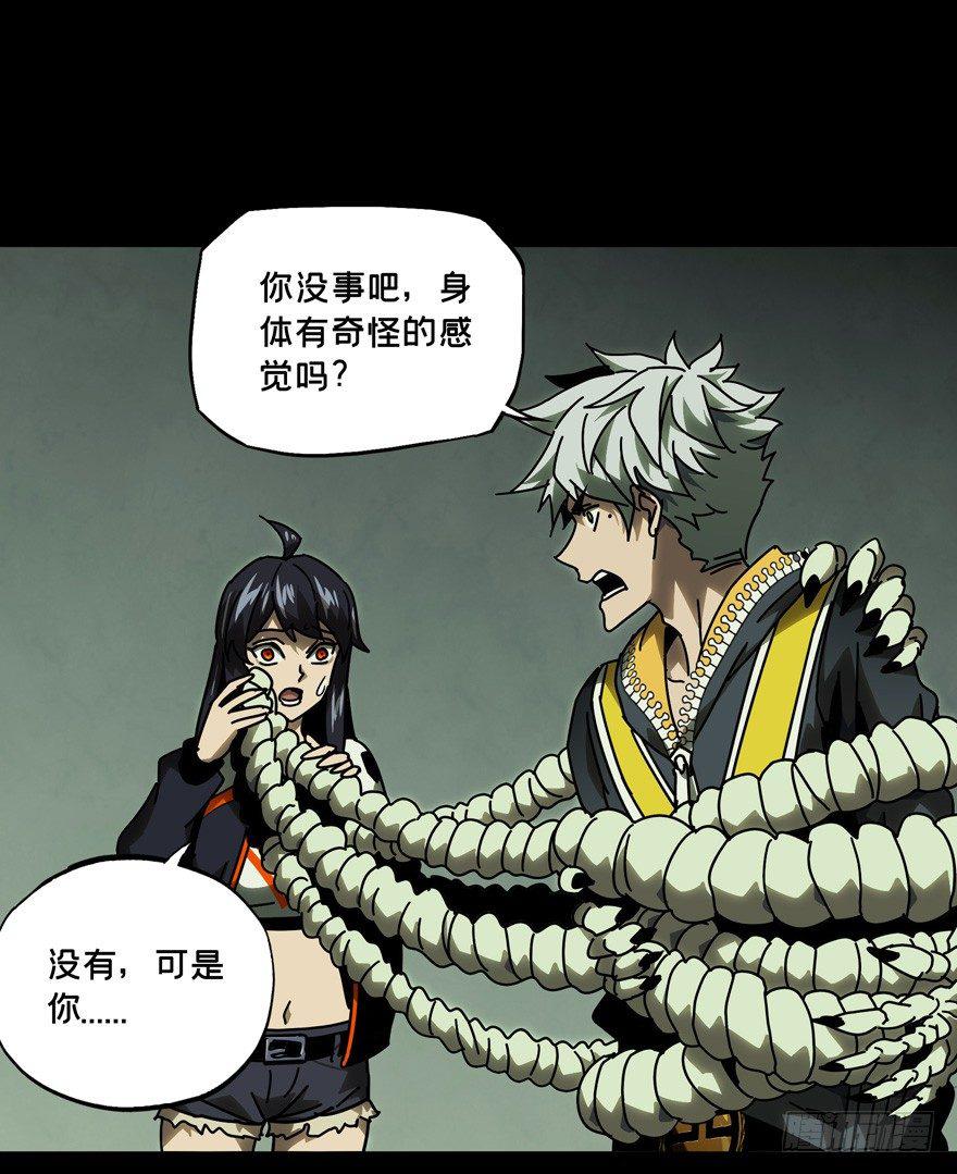 第四十二章_看门者中10