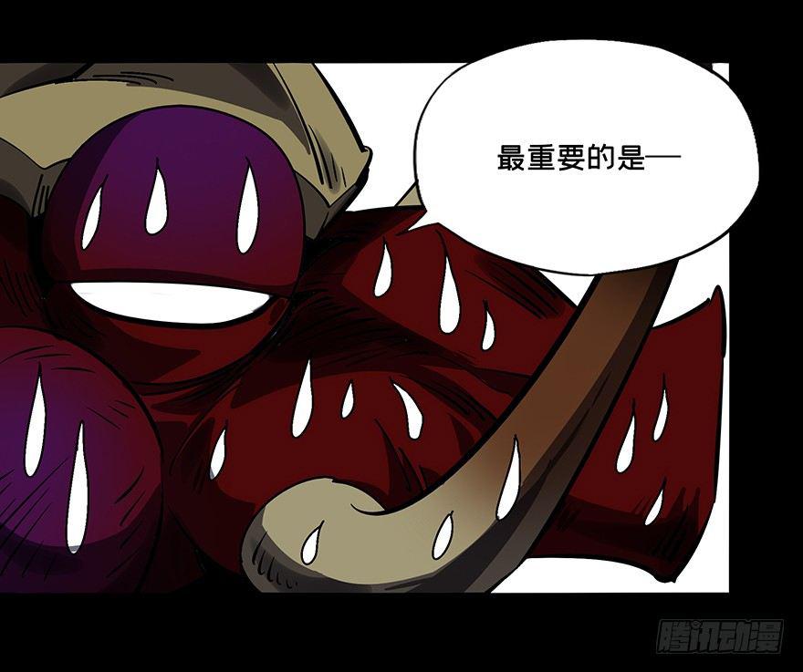 第十五章_番天世界中35