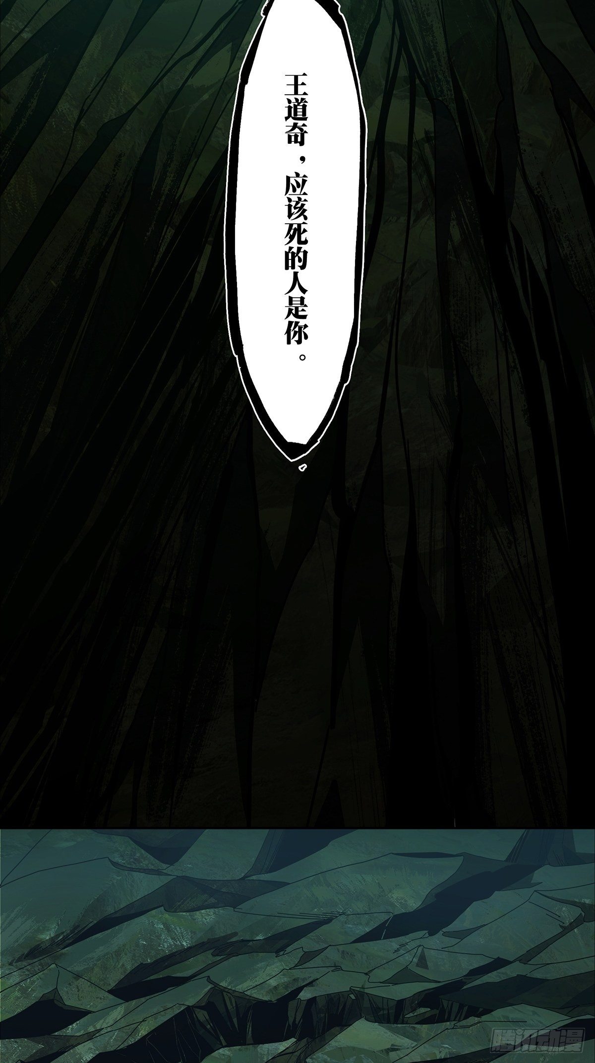 第一百五十二章_本我上26