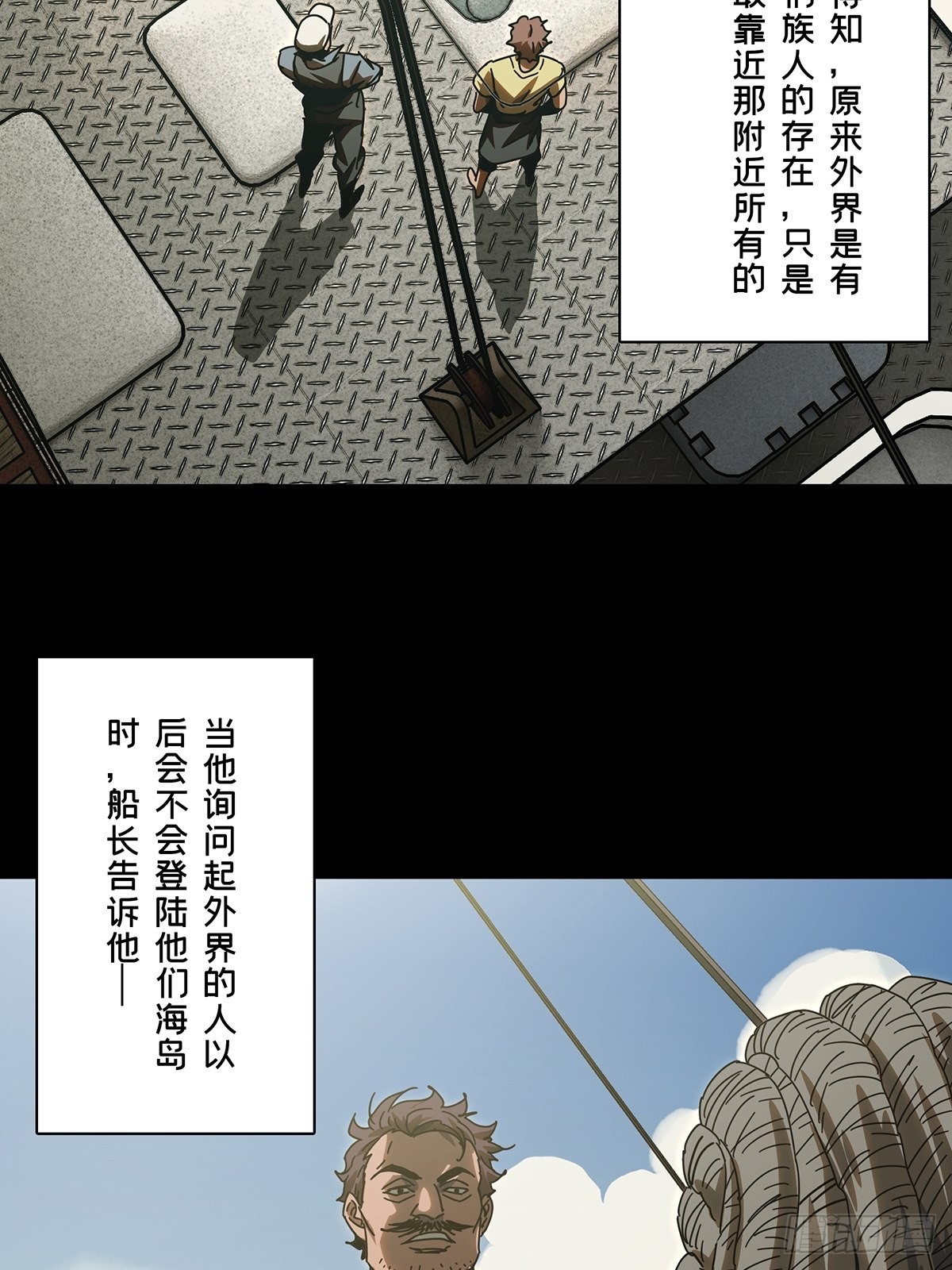 第二百四十四章_指示上8