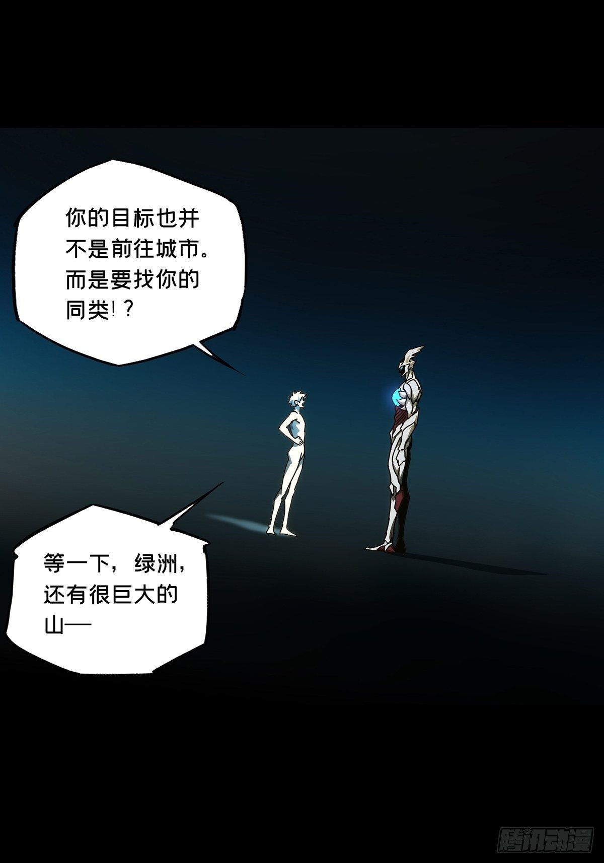 第一百二十八章_情愫上1