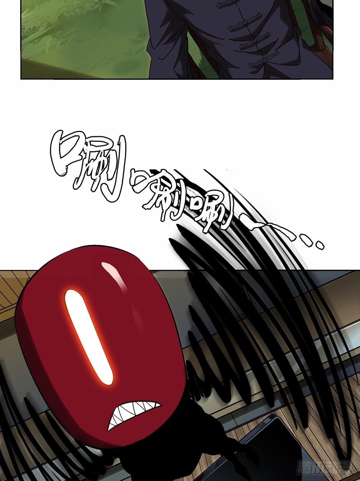第八十九章_君上上8