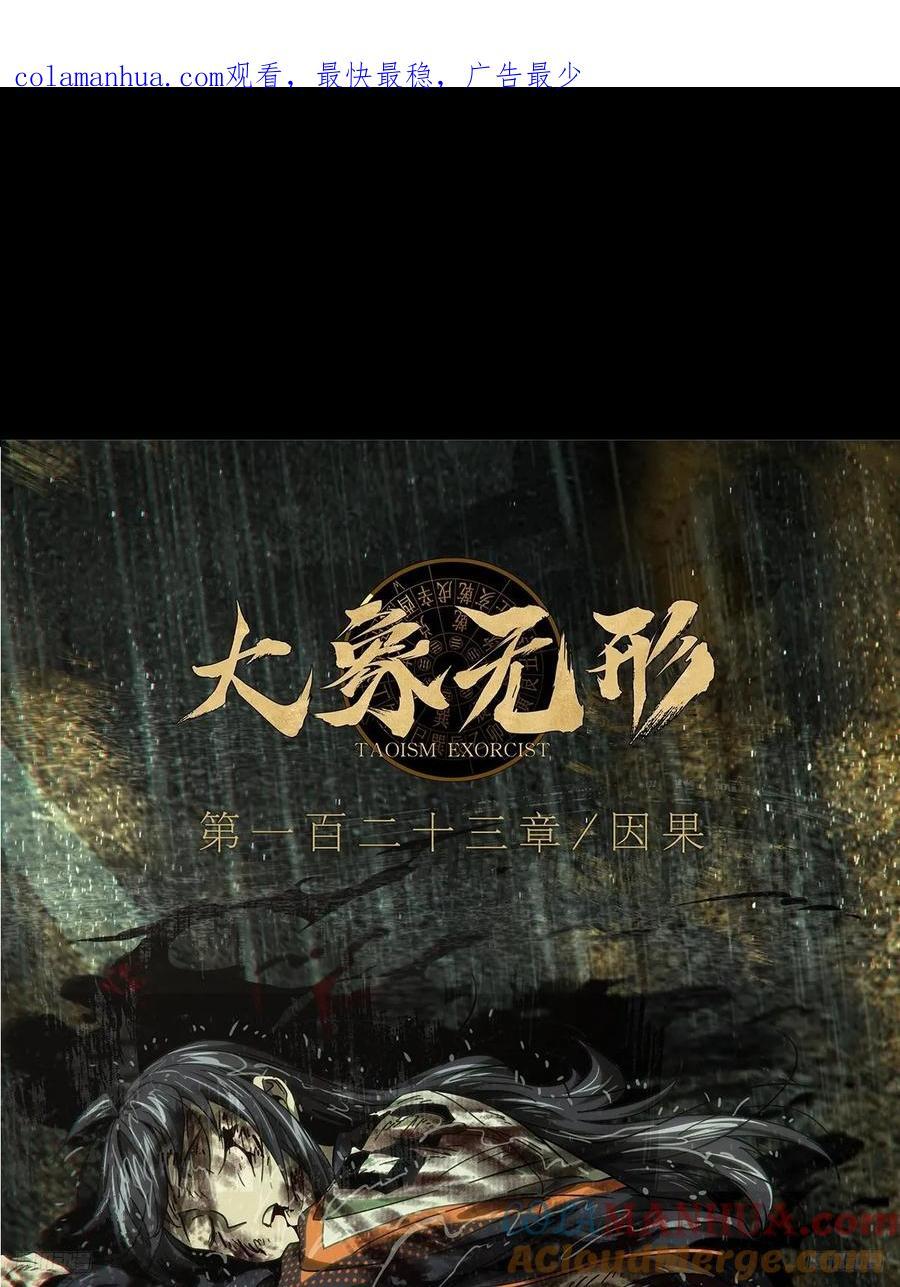 第三百三十六章_因果上0