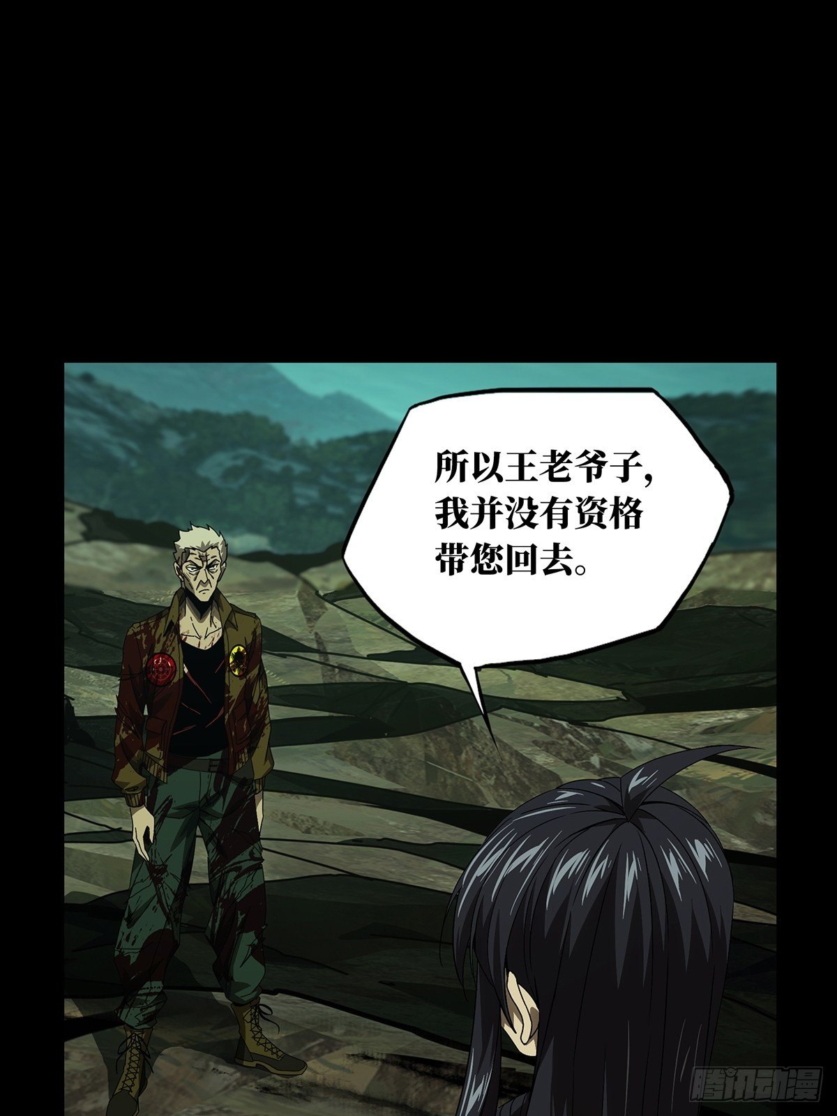 第一百五十五章_异变上18