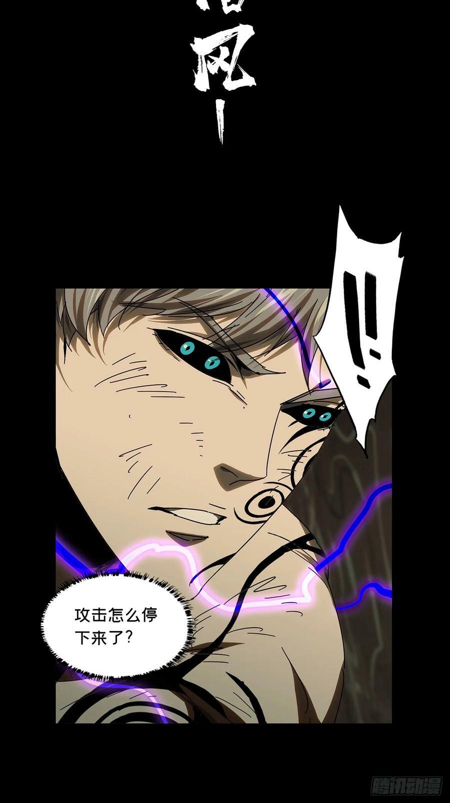 第三百零三章_金蝉脱壳下2