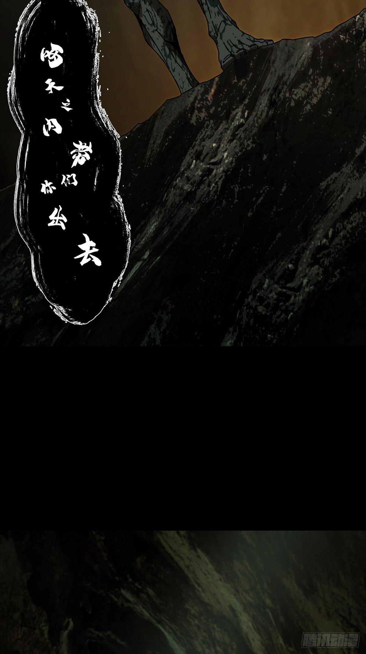 第八十八章_番天印下53