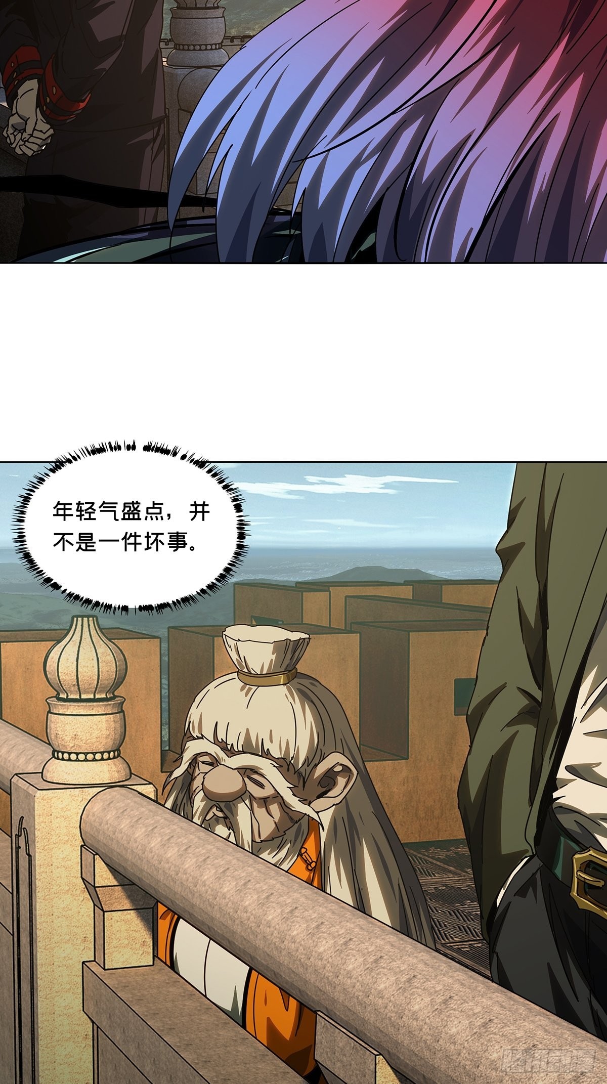 第二百六十一章_内鬼下32