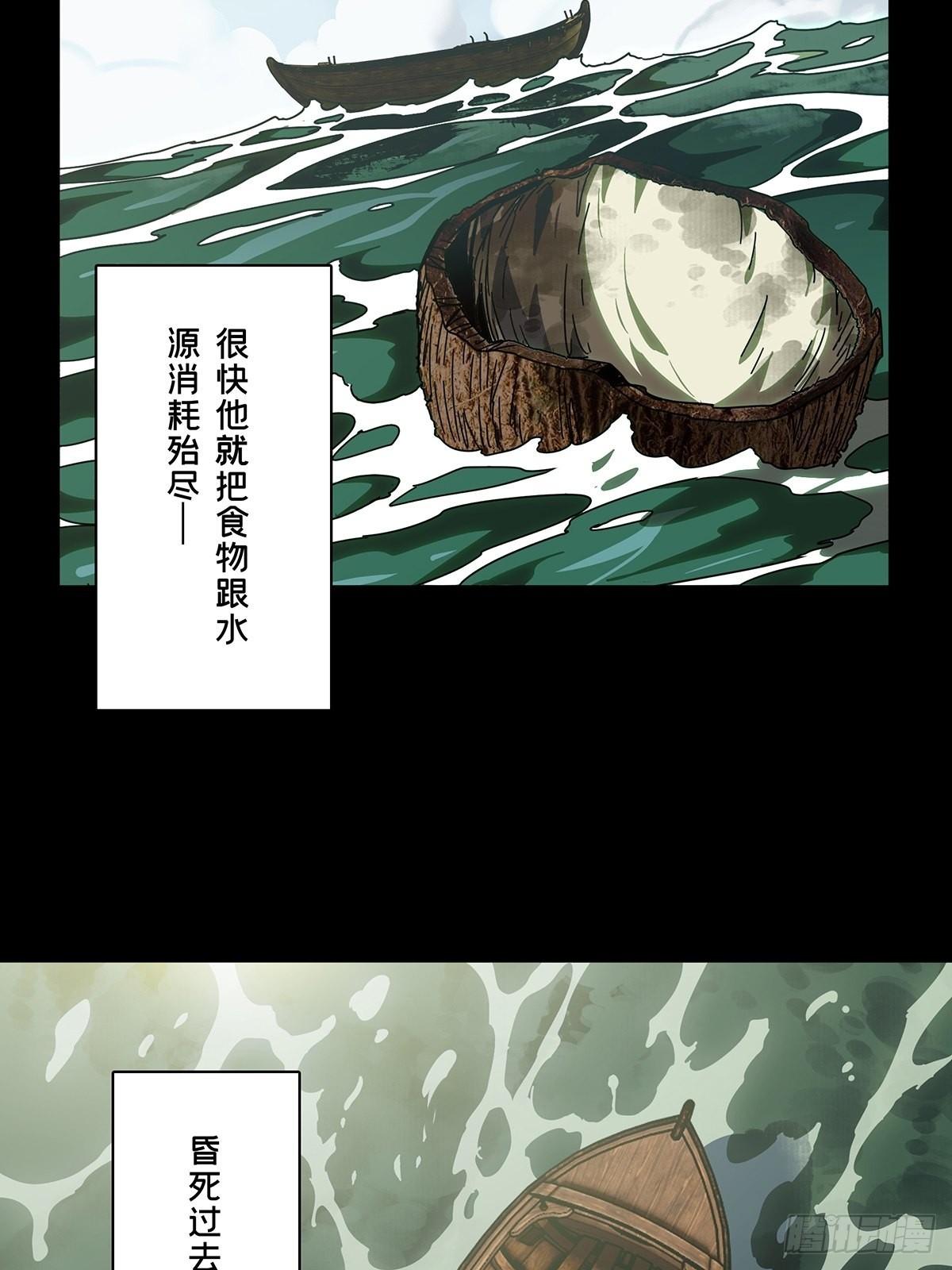 第二百四十四章_指示上3