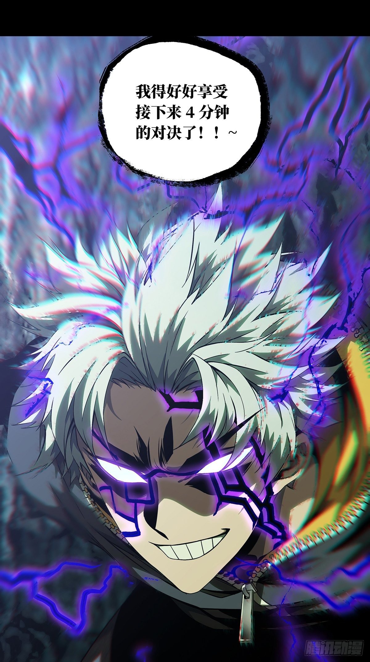 第一百二十章_对手中4