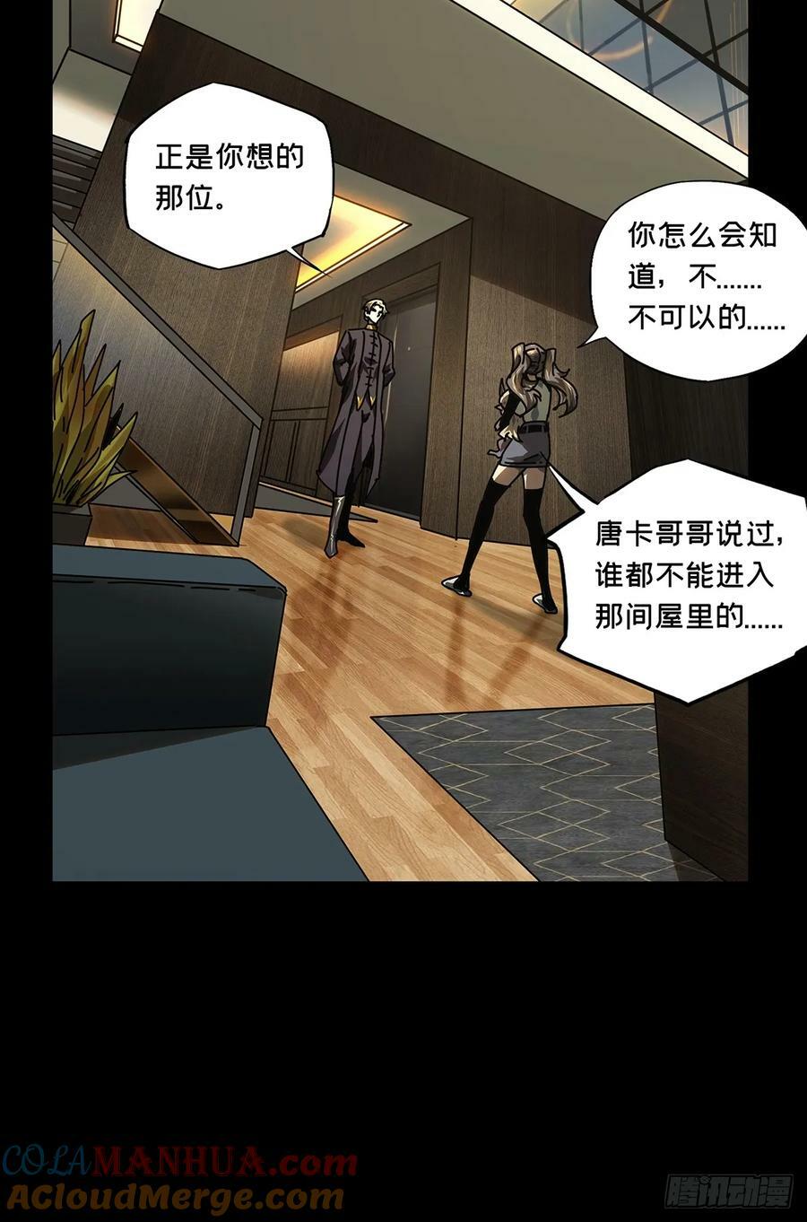 第三百零五章_齿轮中26