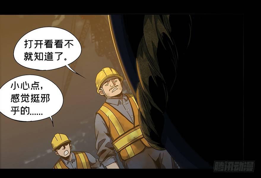 第四章_现身下34