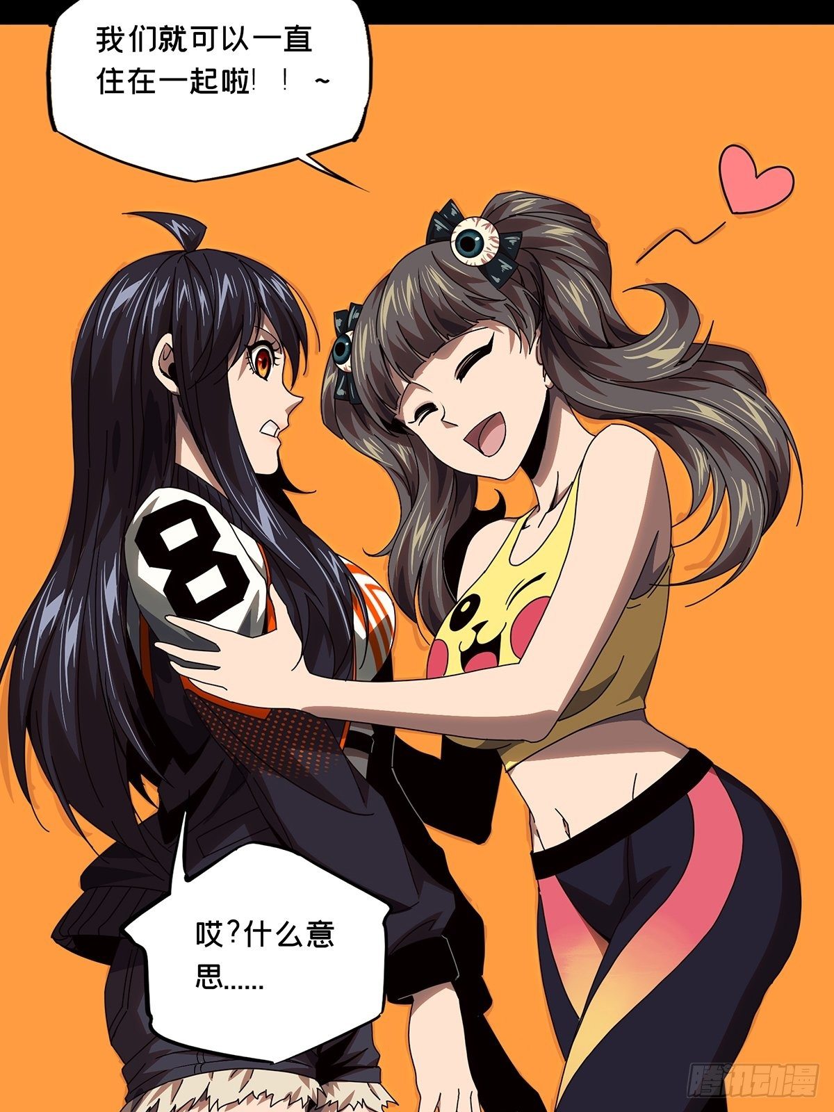 第一百六十三章_会议下12