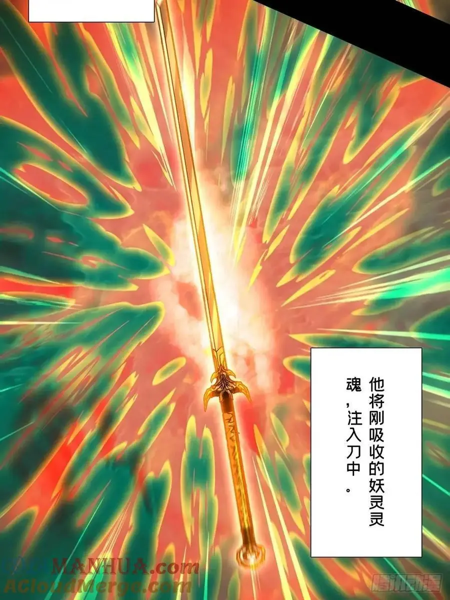 第三百六十四章_出阳神中33
