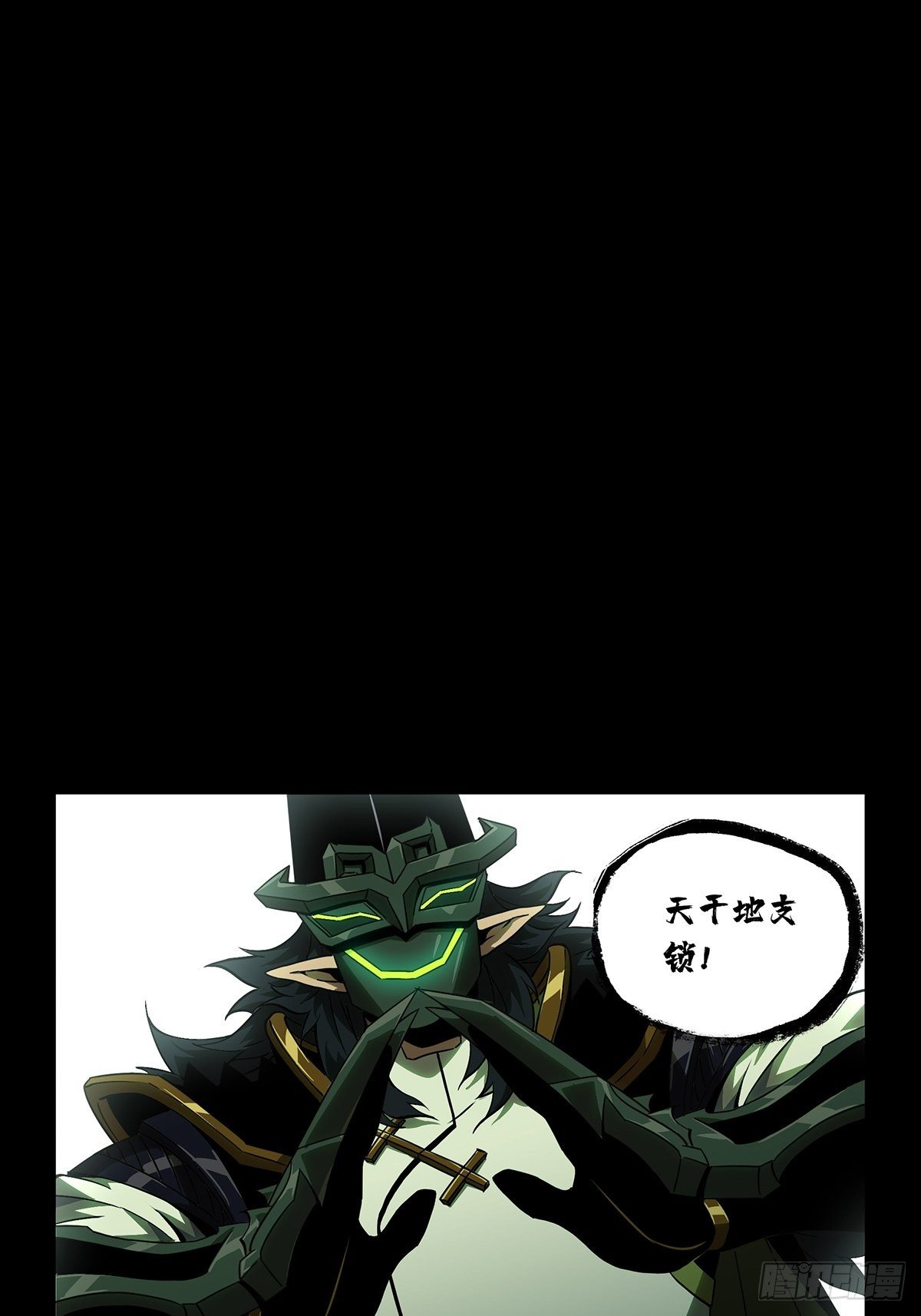 第一百一十二章_封锁下24
