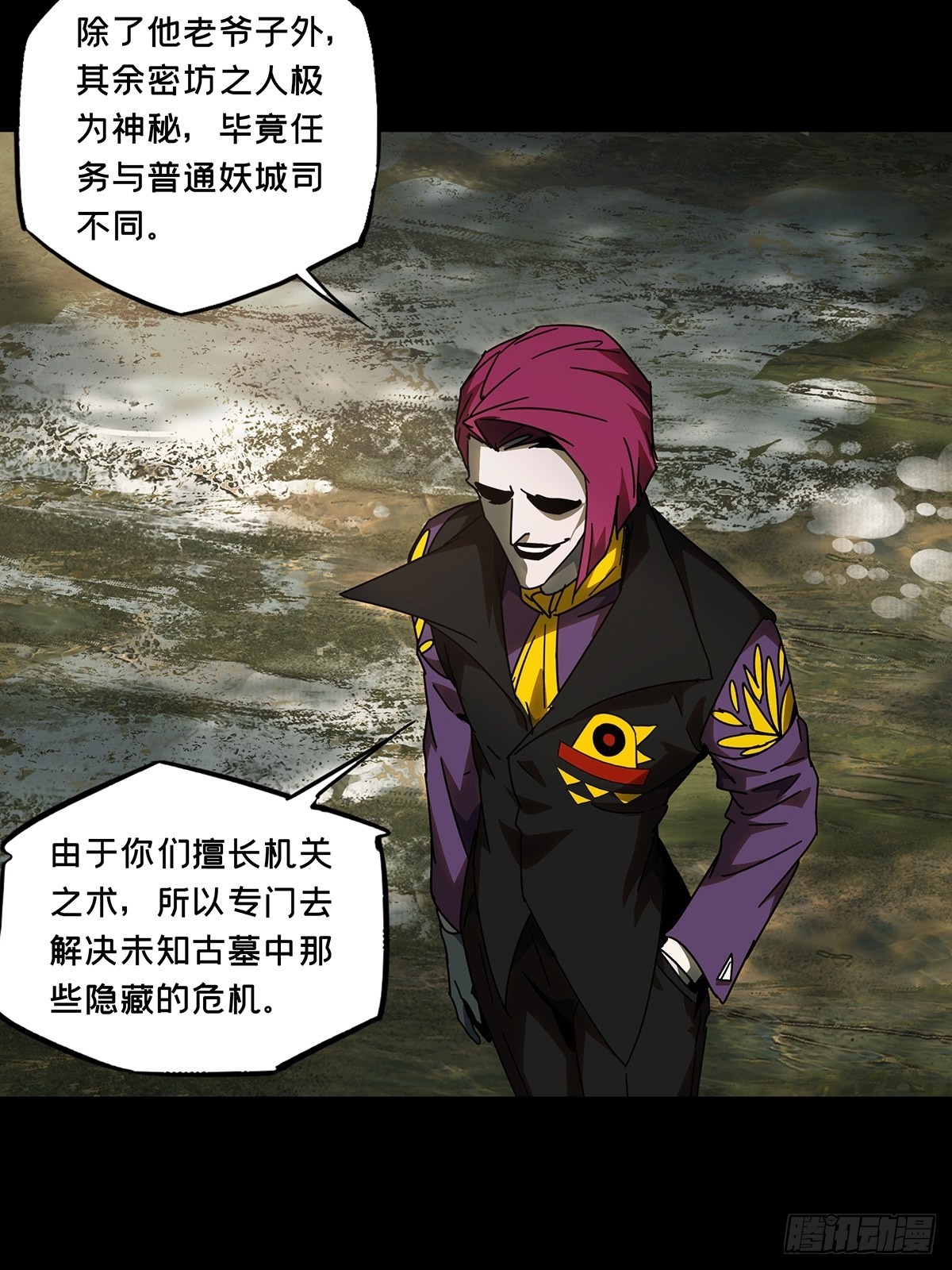 第二百四十八章_躺平中9
