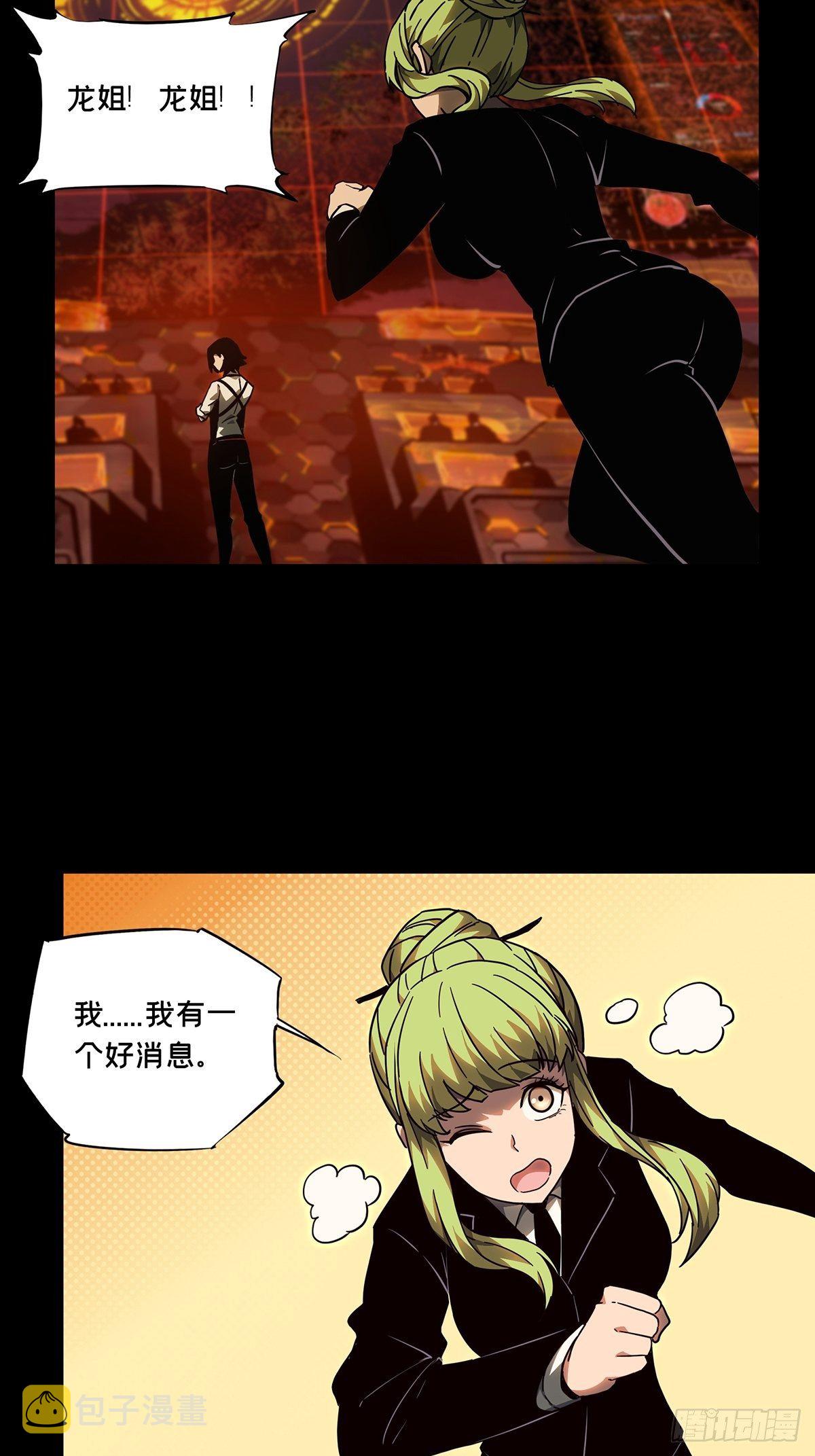 第一百一十一章_封锁中7