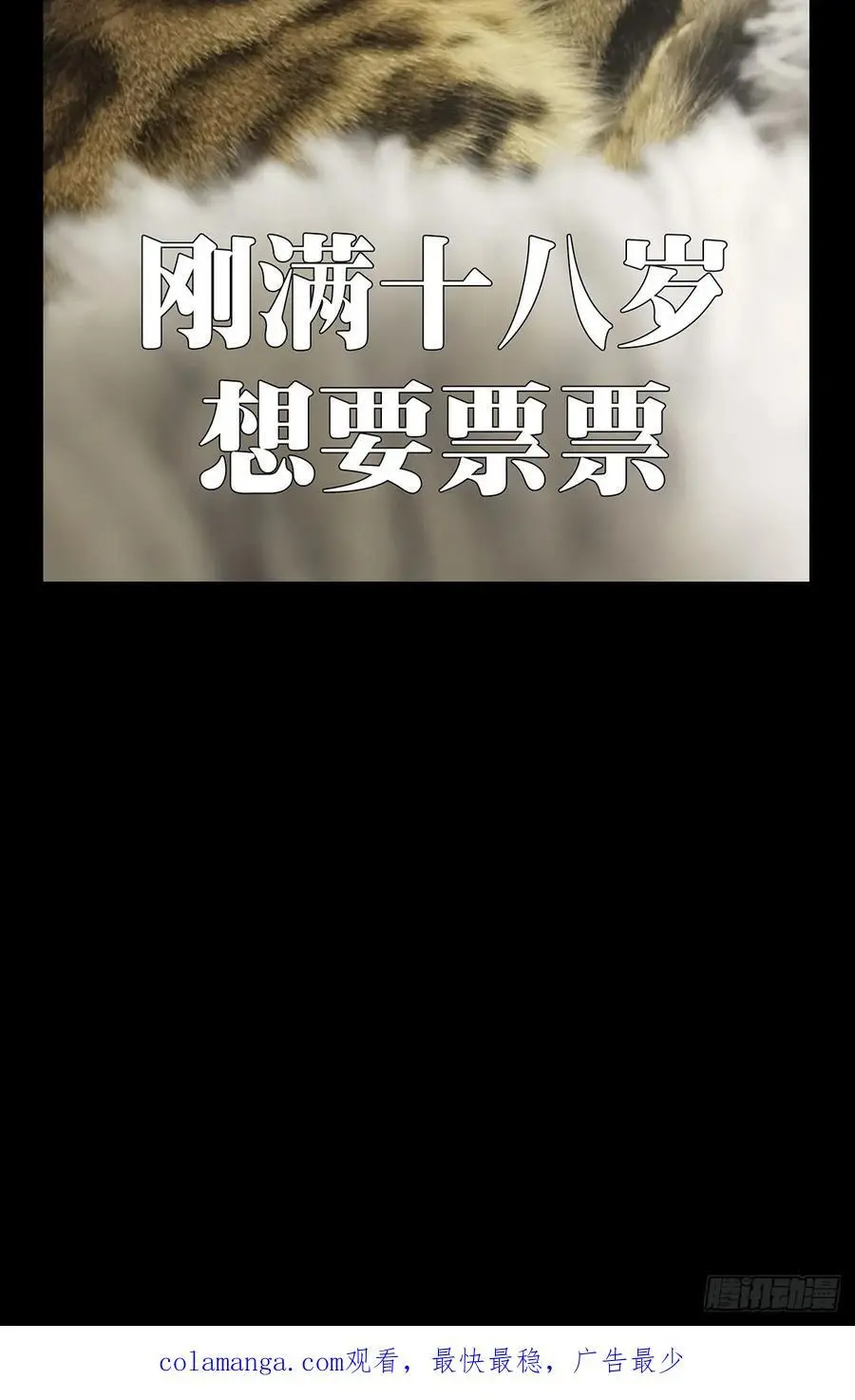 第三百七十五章_一触即发上49