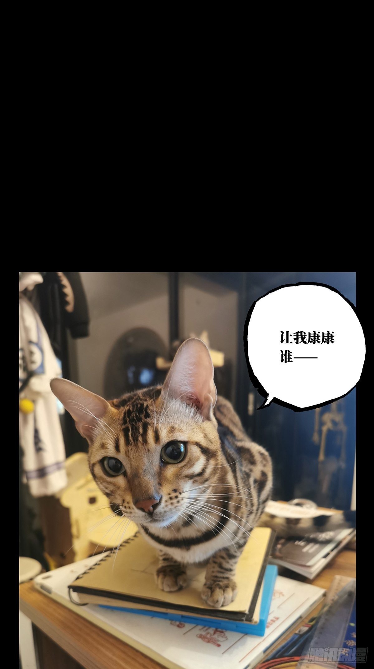 第一百零五章_来临中34
