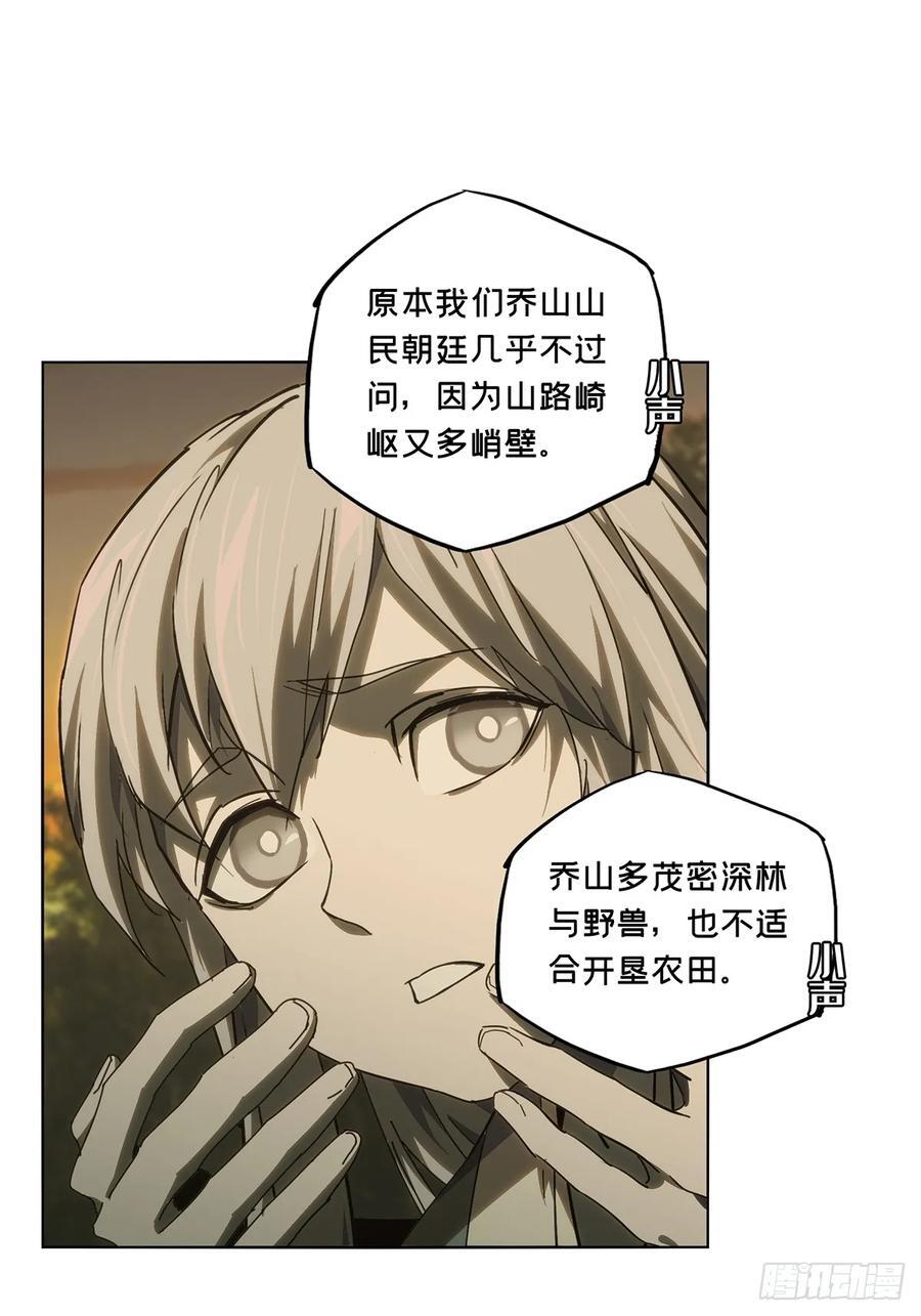 第三百三十七章_因果中32