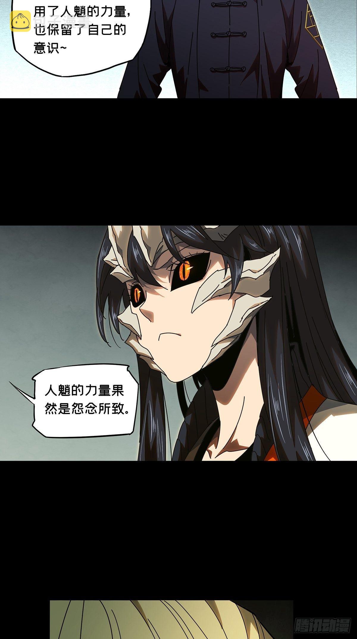 第一百章_赐教下21