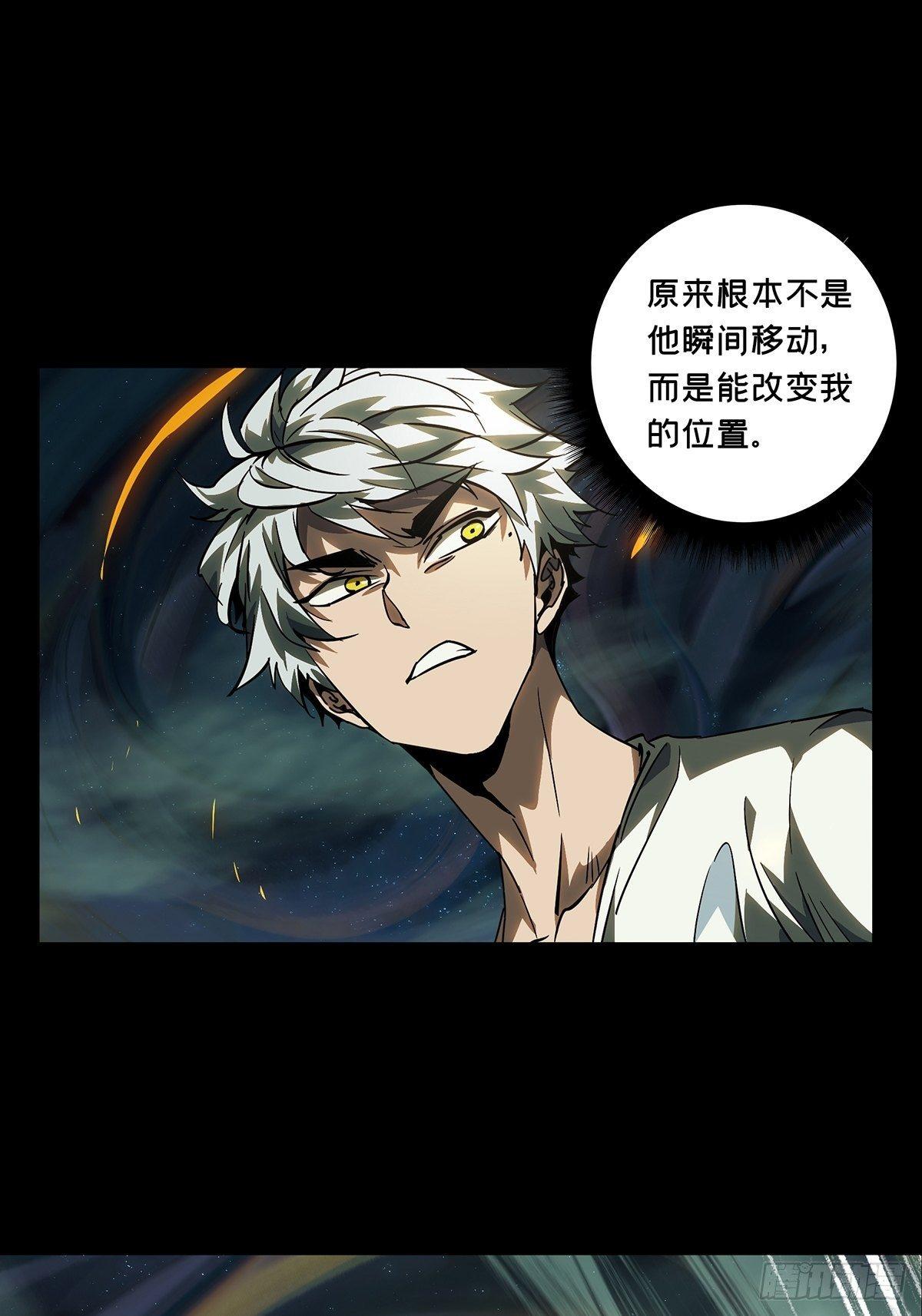 第七十八章_同门对决中16