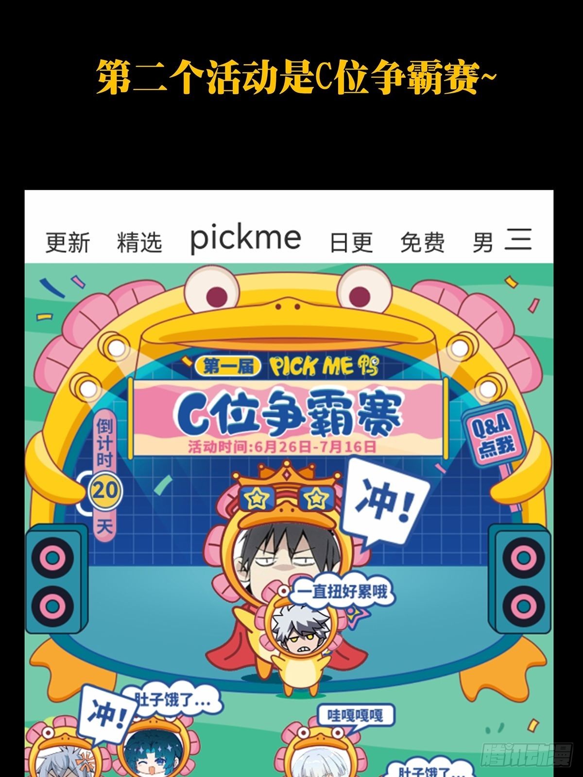 第二百三十章_第二场中49