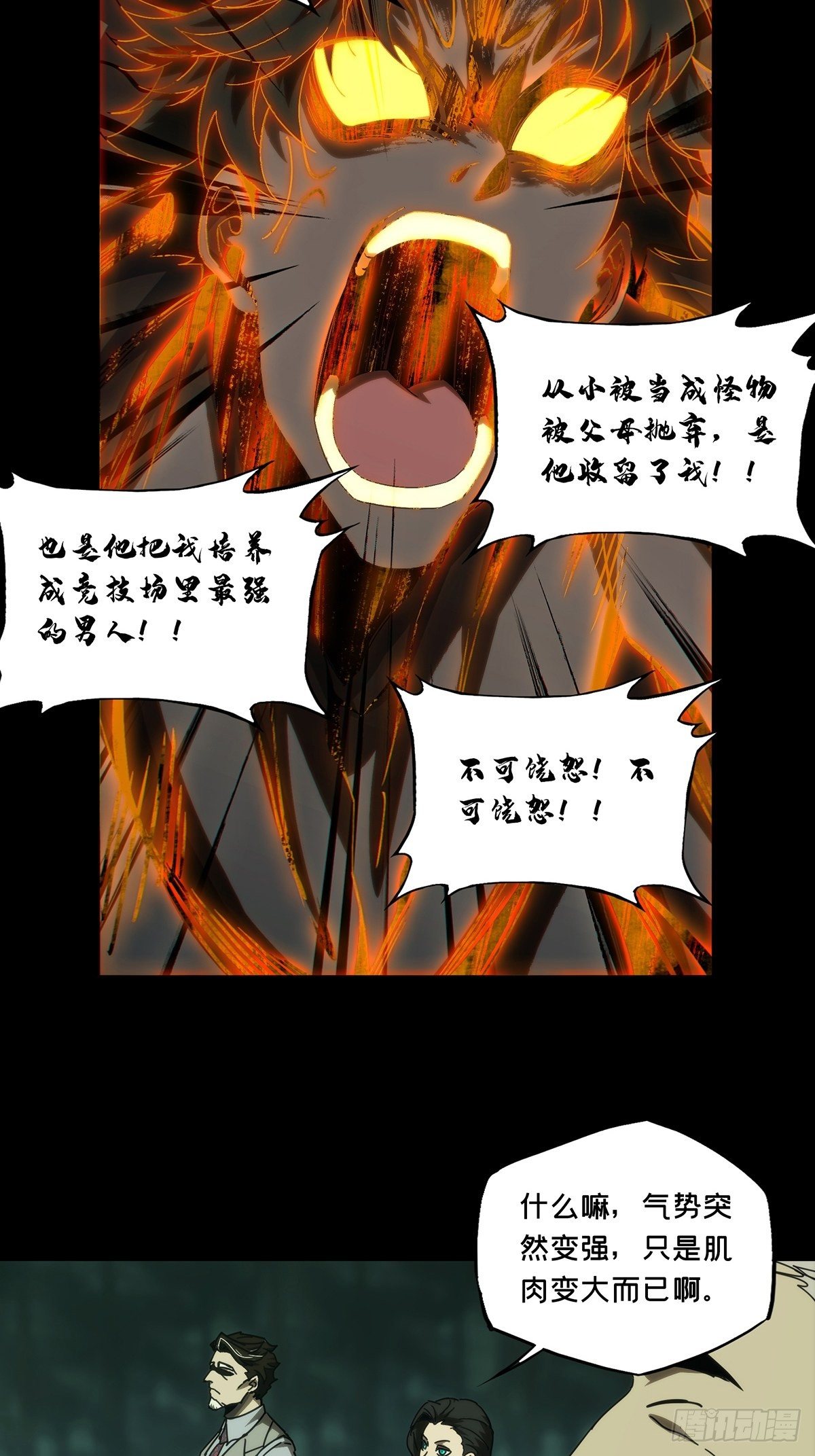 第一百七十五章_登岛下4