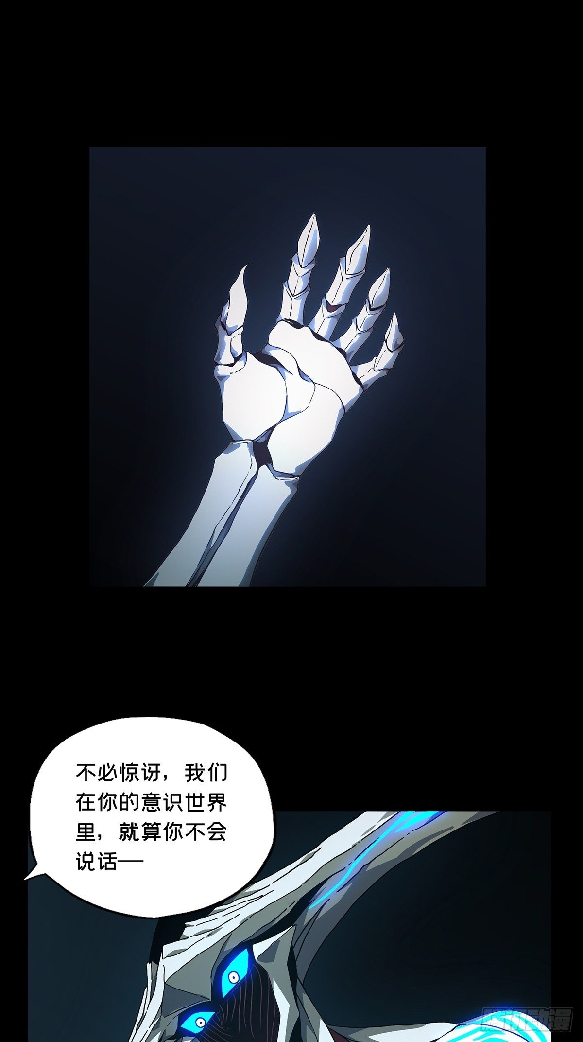 第一百二十四章_解惑下11