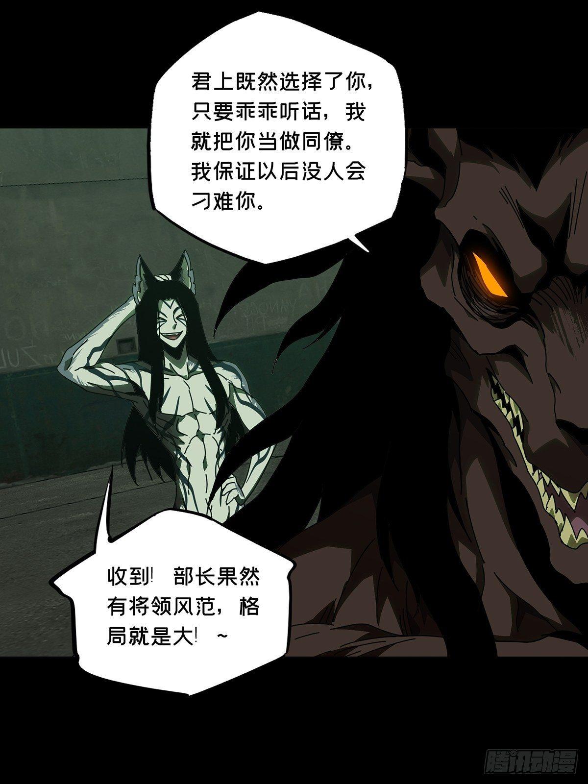 第九十五章_灵息上18