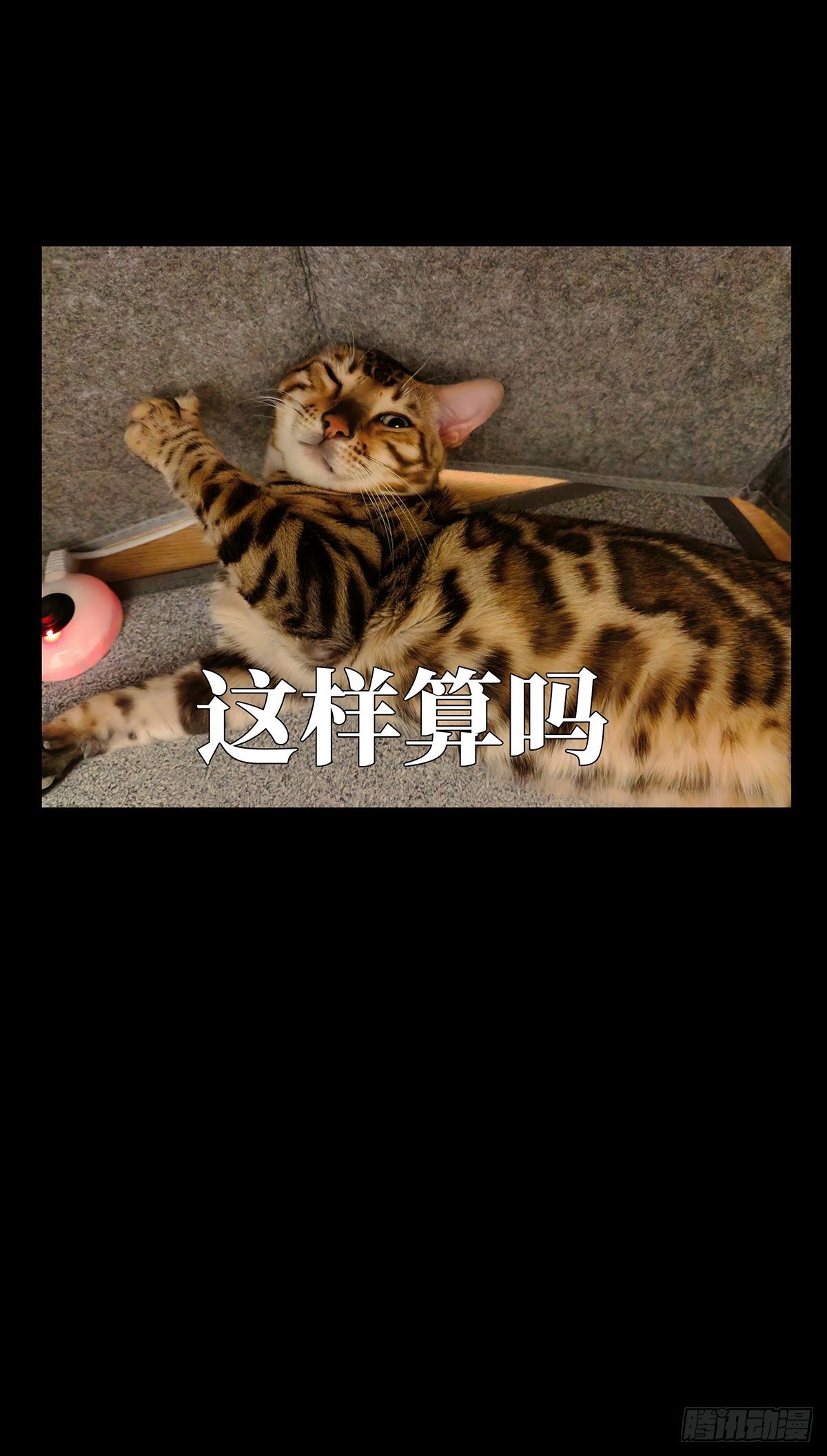 第一百二十章_对手中47