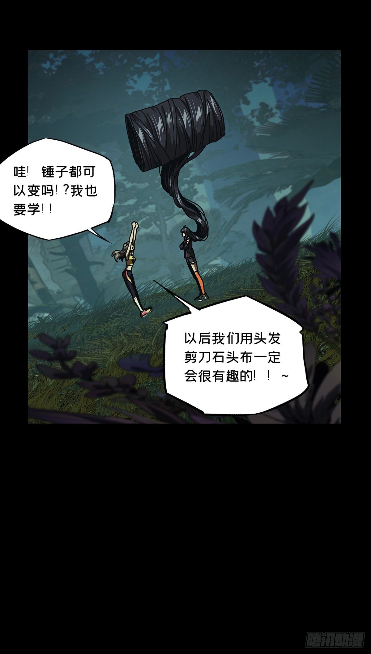 第一百八十三章_察觉中8