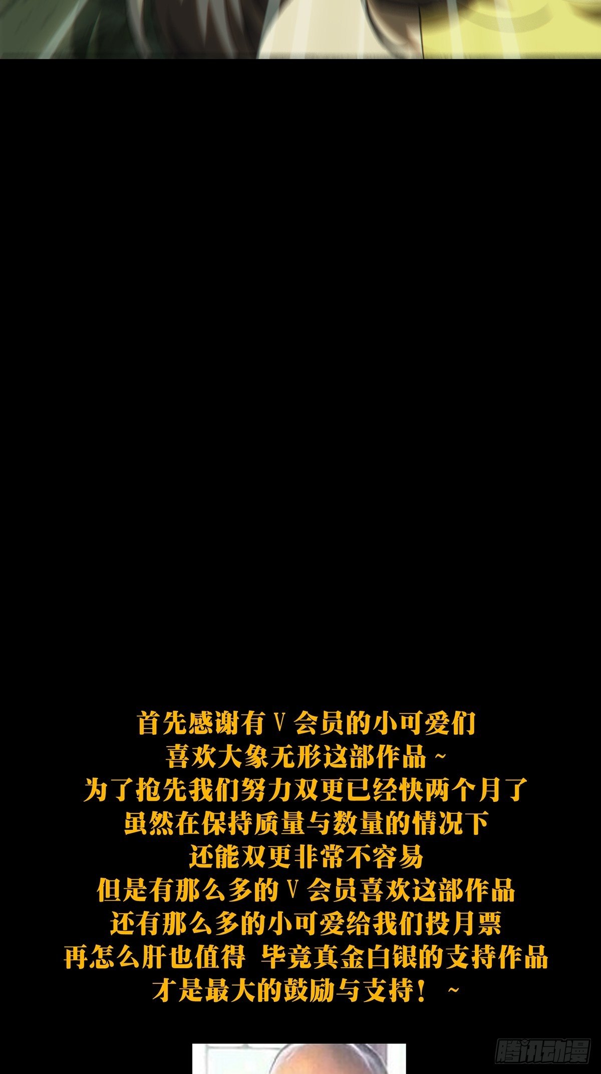 第一百九十九章_轻敌下46