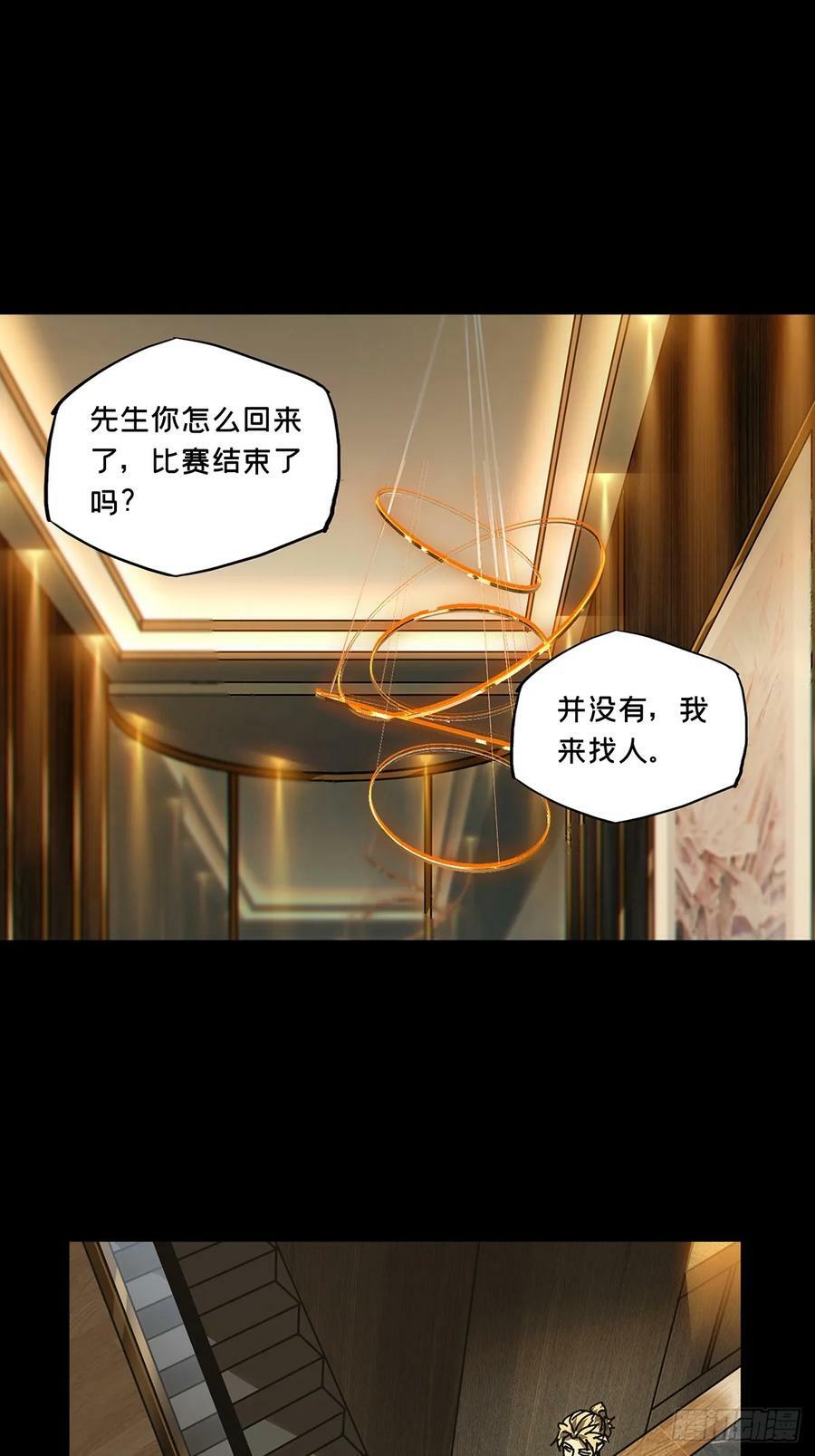 第三百零五章_齿轮中23