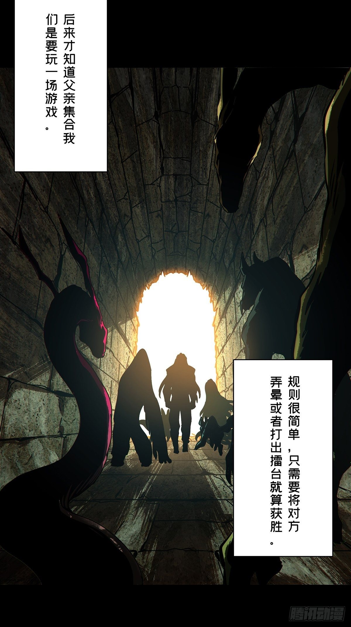 第一百六十七章_希望上7