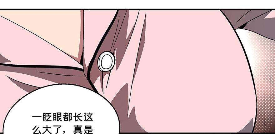 第六章_人魈中9