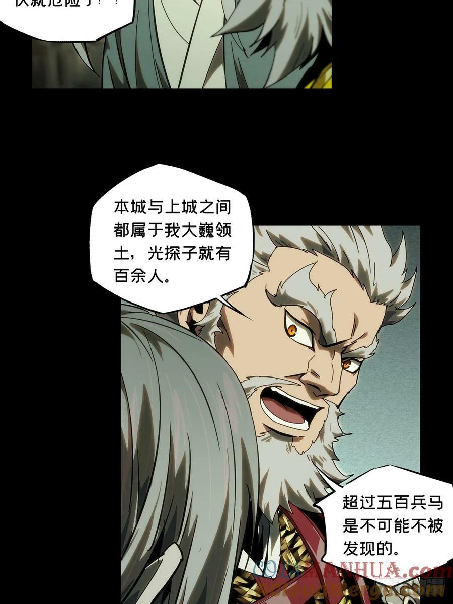 第三百一十九章_奇袭中21