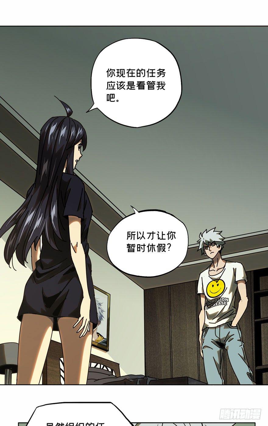 第三十二章_巨额委托上6