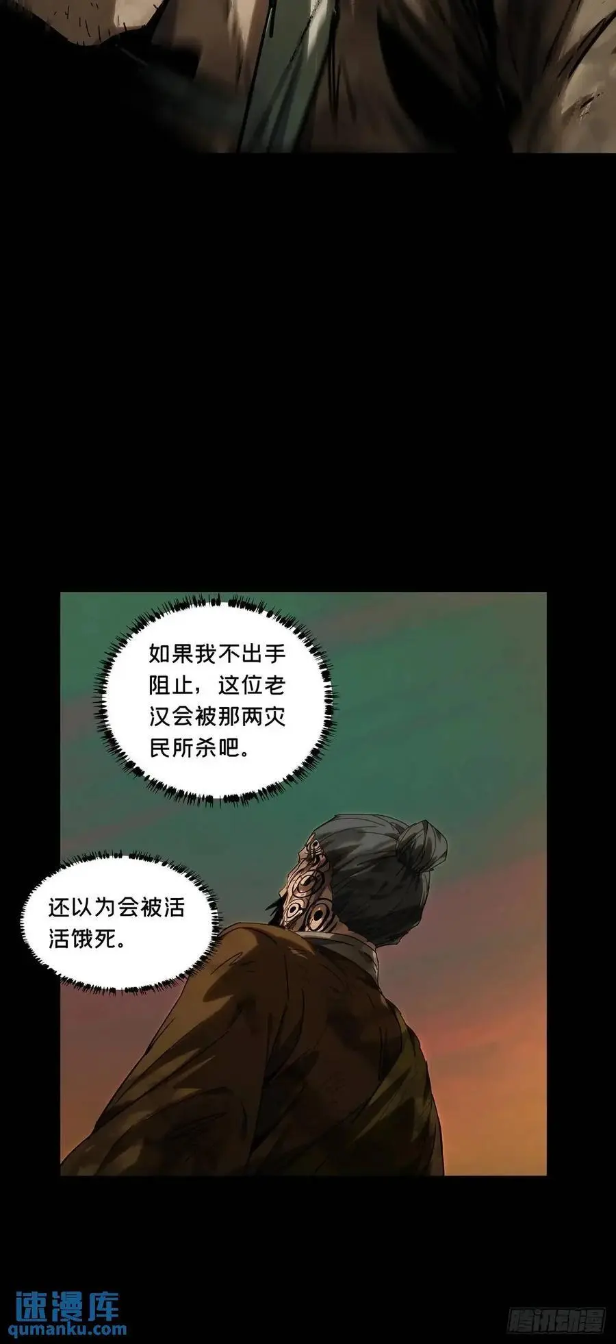第三百六十五章_出阳神下35