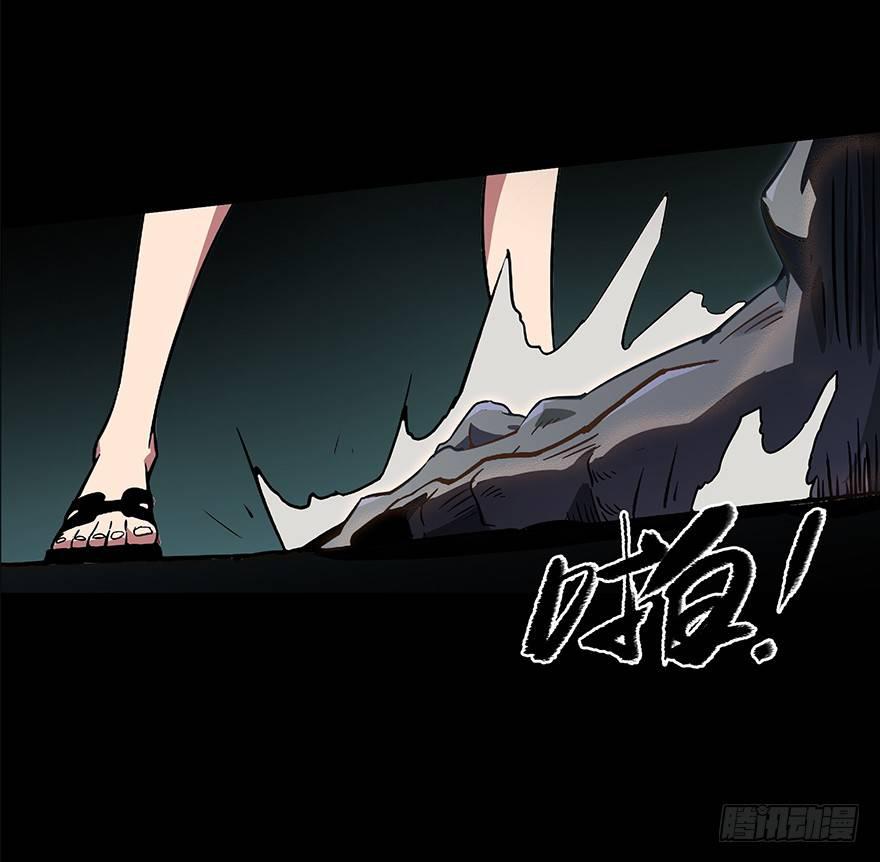 第三章_现身中20