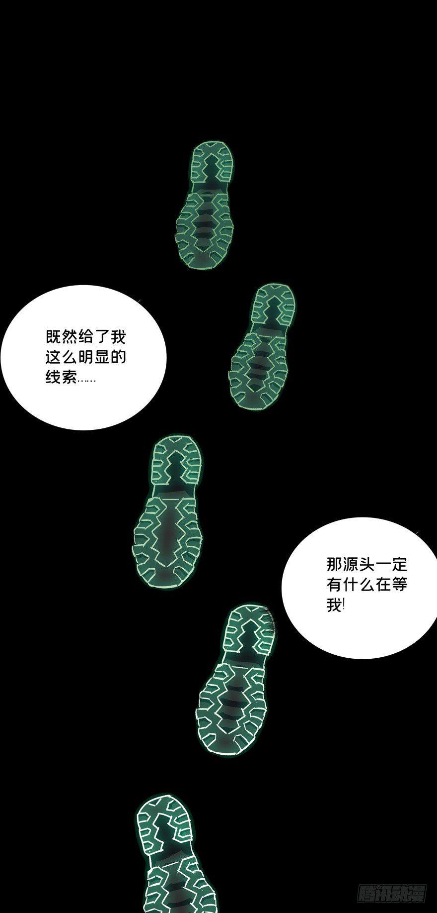 第四十五章_悲剧中10