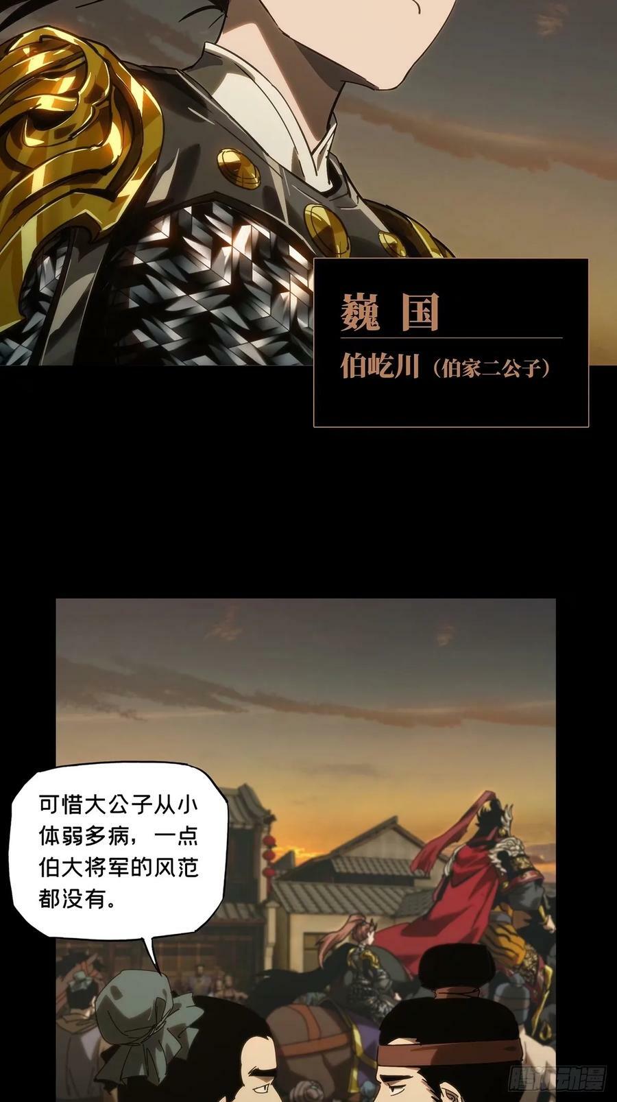 第三百一十七章_邪通神下34