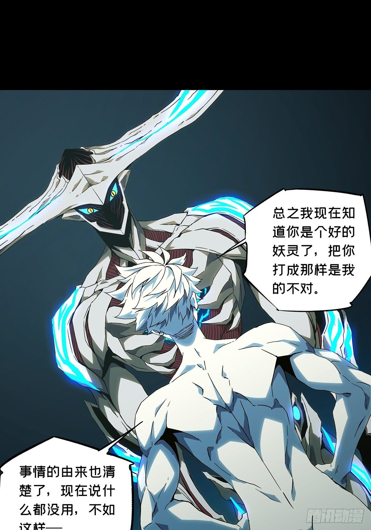 第一百二十八章_情愫上5