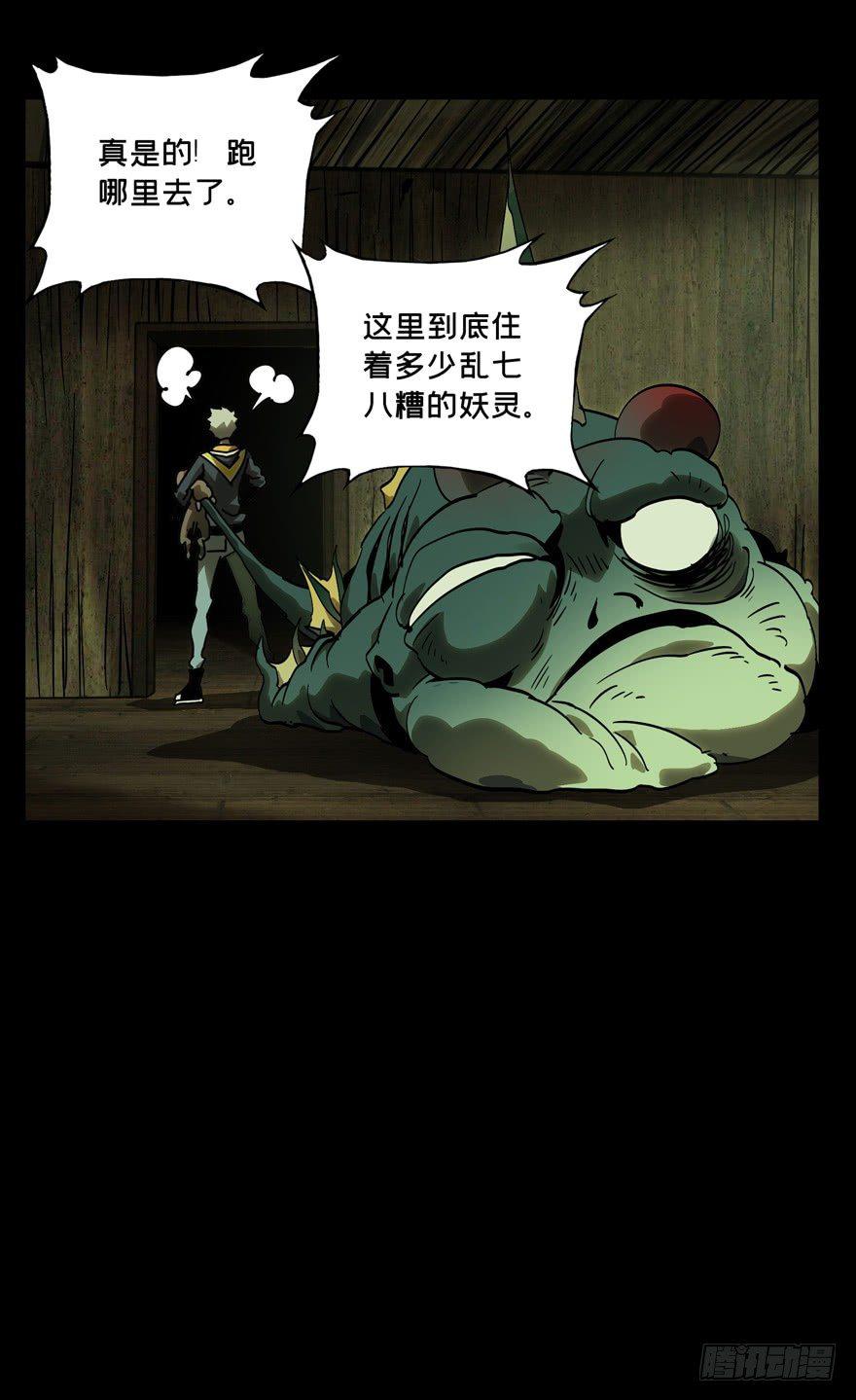 第四十四章_悲剧上41