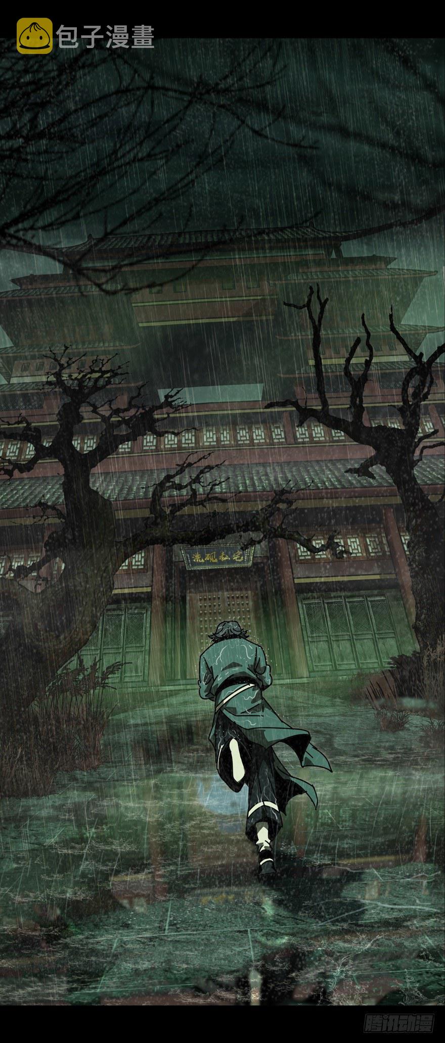 第四十七章_恶意上2
