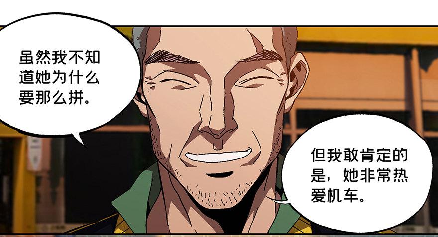第六章_人魈中32