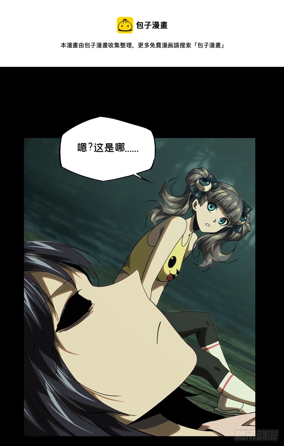 第二百章_保护上0
