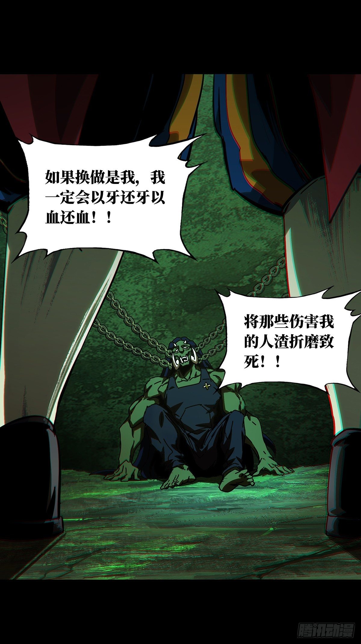 第一百六十八章_希望中9