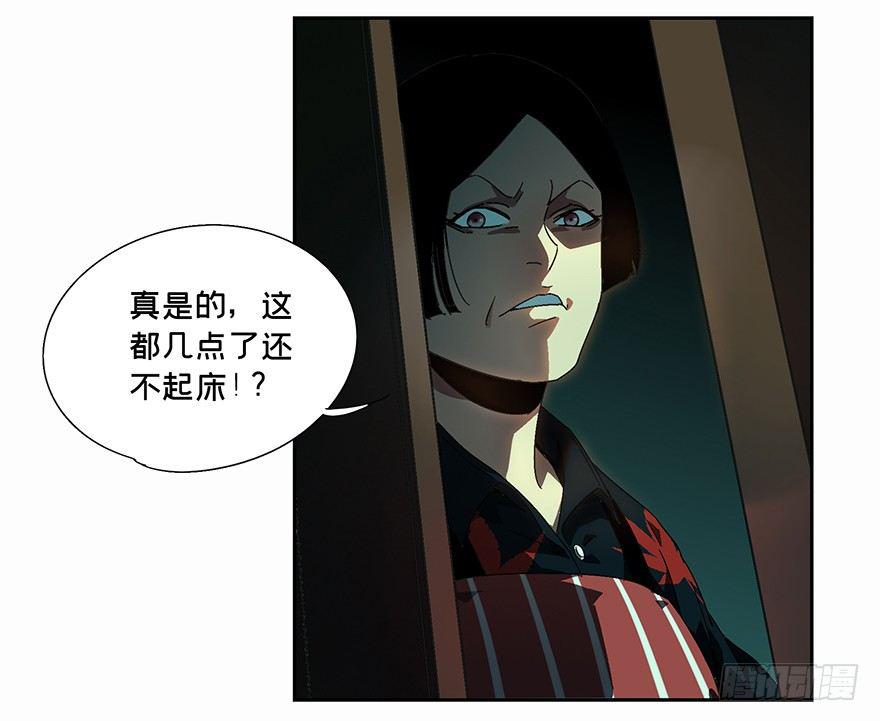 第五章_人魈上21