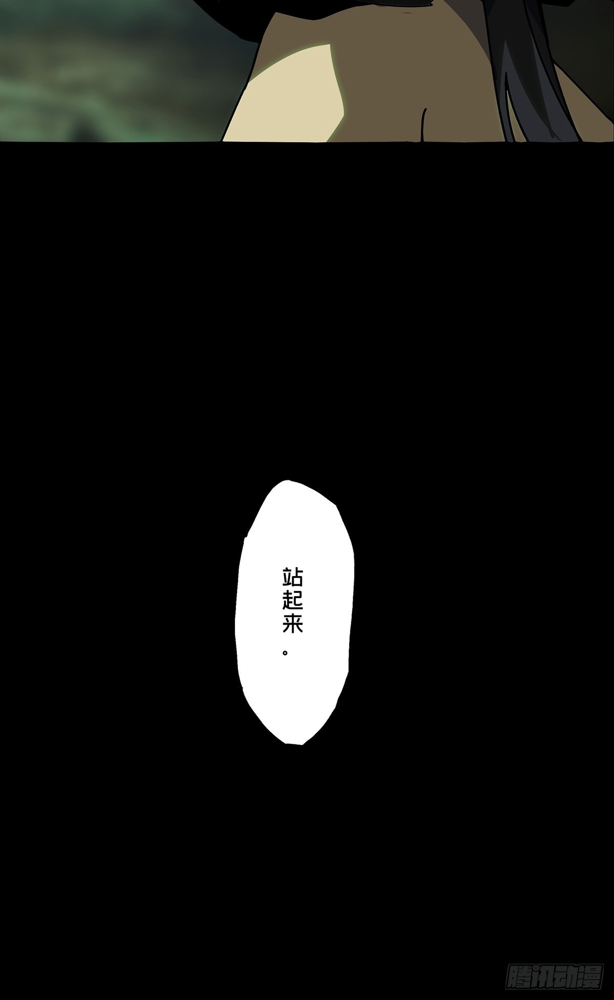 第二百四十五章_指示中10