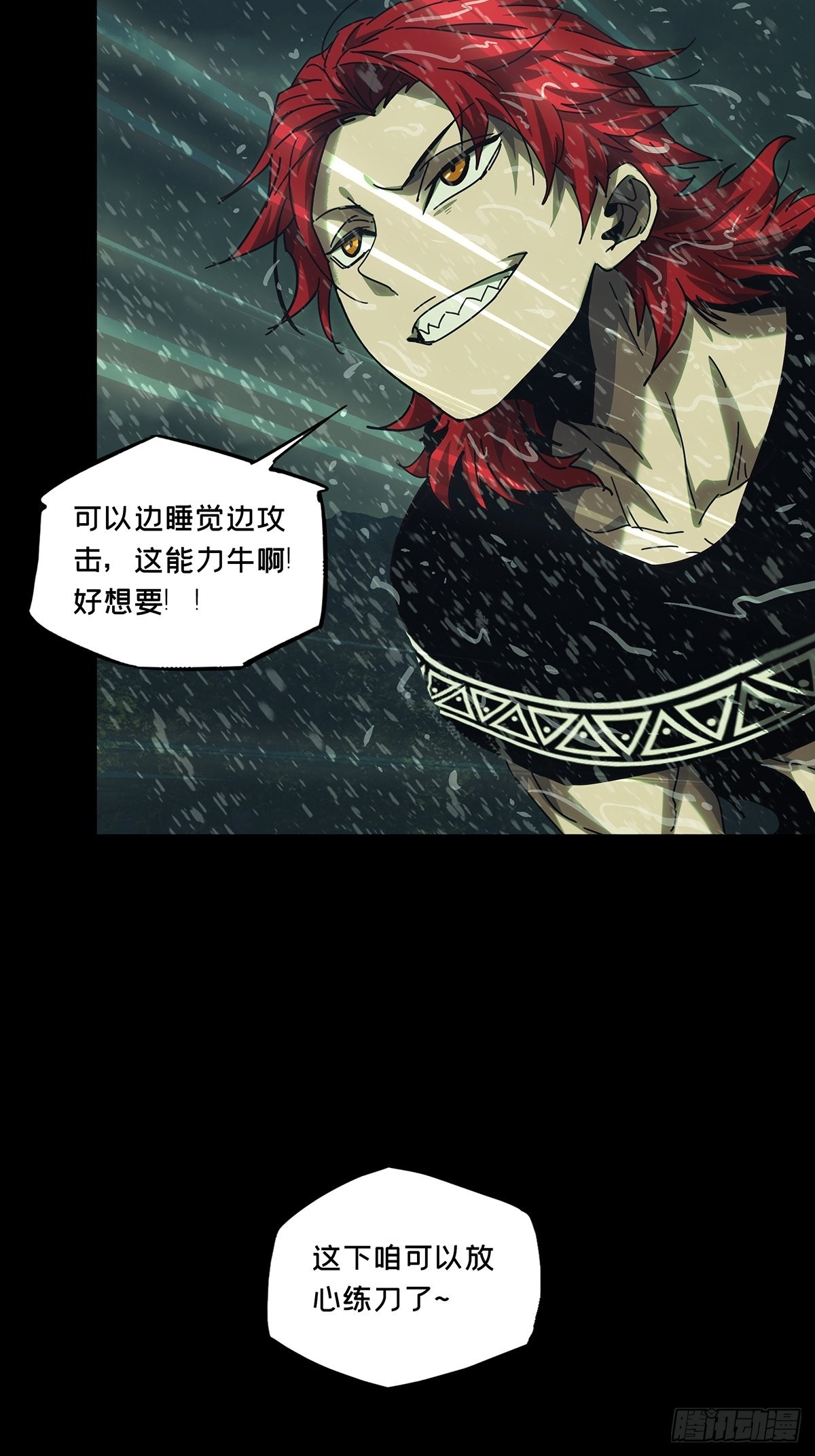 第二百四十章_失去信心下42